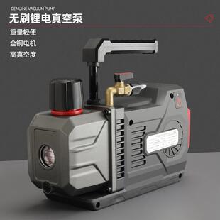 COOLINK无线锂电池真空泵真空机抽气机户外实验过滤贴合汽车空调