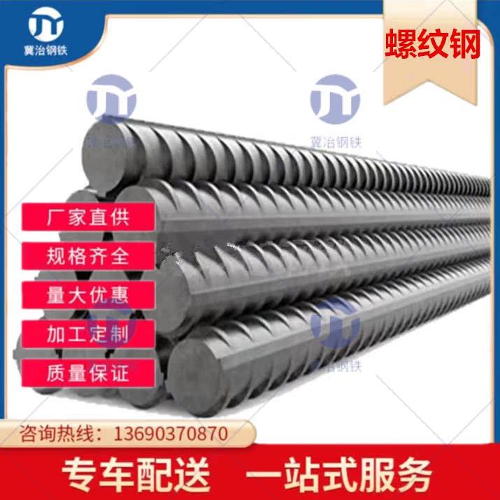 需定制厂家直销韶钢三级HRB400钢筋建筑用精轧盘螺12-50热轧螺纹
