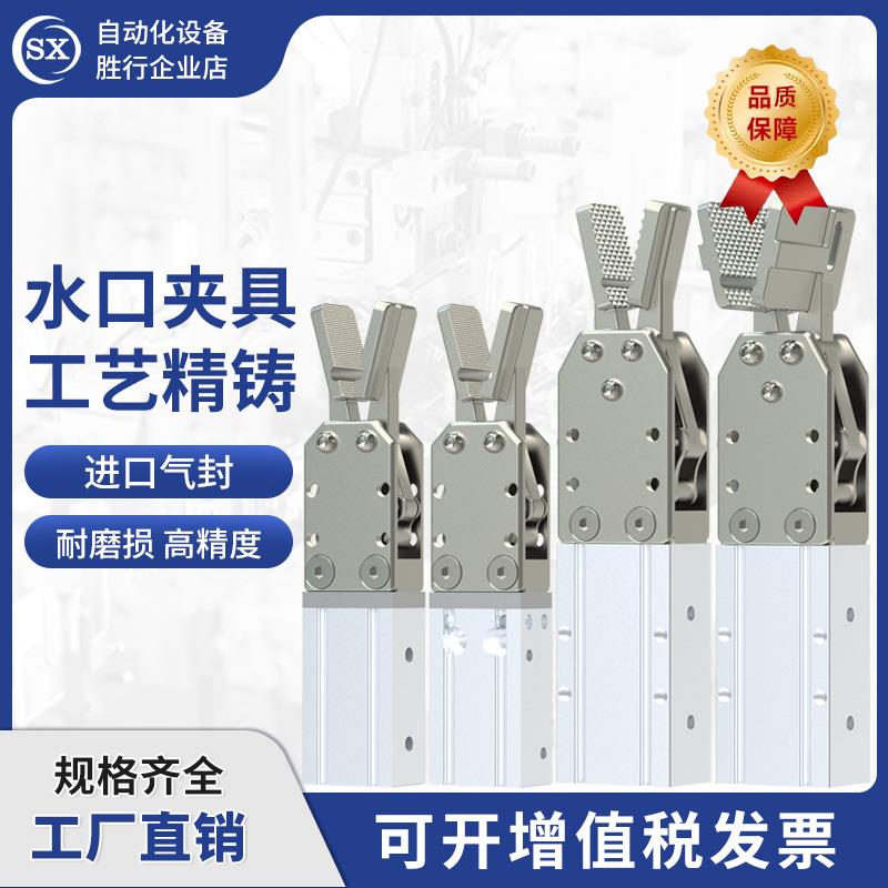 注塑机机械手天行水口夹具配件1615SD气缸双气动宽型夹子2015DS