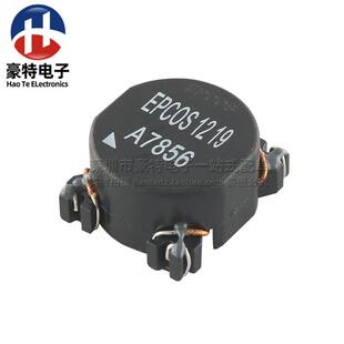贴片全新共模电感 250V 2X1000UH 2.5A 开关电源滤波器 1MH A7856