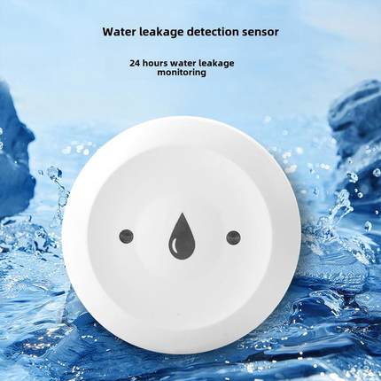 智能ZigBee水浸传感器溢水满水漏水探测无线手机报警远程控制报警