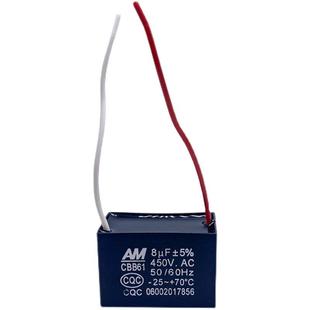 2.5 cb61启动电容1 10Uf抽油烟机电风扇专用450V 1.5