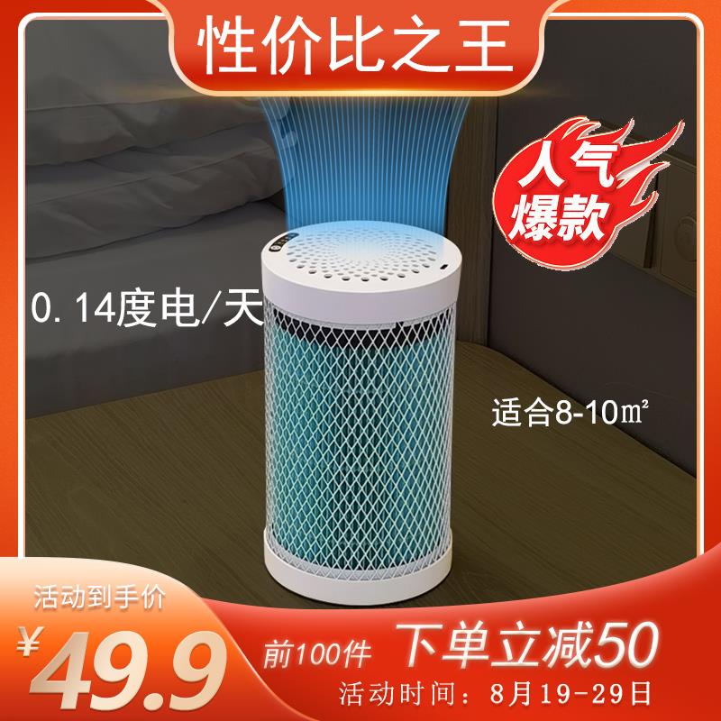 GUYSHERO静音空气净化器HEPA滤芯除PM2.5粉尘过敏原烟味卧室桌面