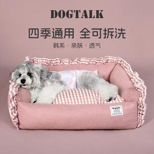 通用可拆洗宠物狗窝猫窝泰迪比熊小型犬保暖狗床垫子 DOGTALK四季