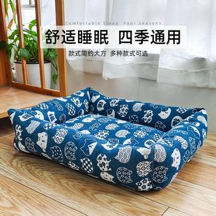 通用泰迪小中大型犬夏季 狗窝猫窝四季 狗狗垫子夏天宠物用品床屋房