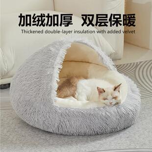 猫窝冬季 猫咪幼猫小猫床狗窝冬天宠物用品 保暖四季 通用猫屋封闭式