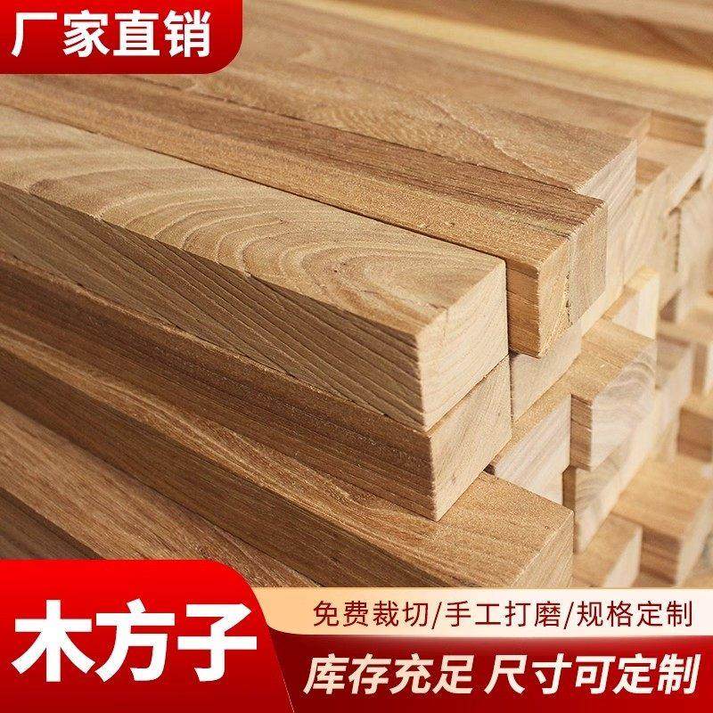 老榆木木方实木方料木方条子老房梁木料桌腿DIY定制原木家居板材,基础建材,防腐木,淘宝优惠券,粉丝福利购,淘宝优惠卷