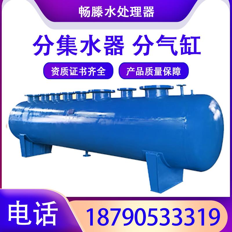 分集水器中央空调地暖管道水循环分流器集分水器碳钢不锈钢分汽缸