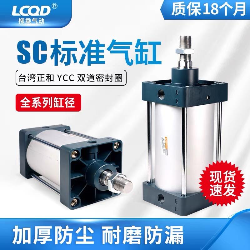 标准气缸小型气动32X40X50X63磁80伸缩100大全125大推力150重型