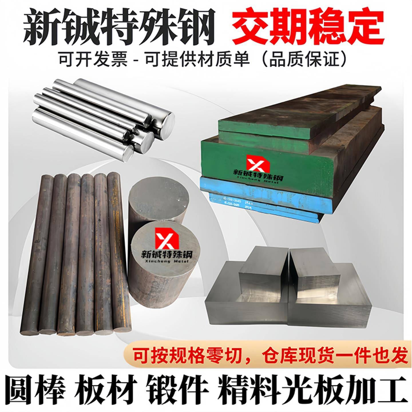 需定制16MnCr5钢板20MnCr5板材20CrMnTi圆钢16MnCr5H 1.7131 1.71