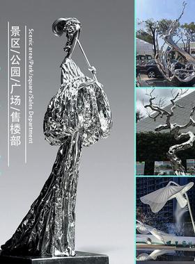 大型不锈钢人物雕塑定制室内外金属抽象艺术摆件小区潮玩景观展览