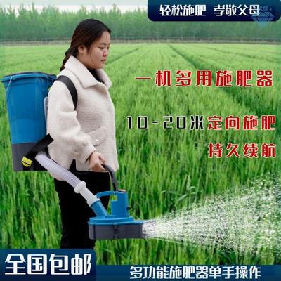 新款电动农用施肥器撒肥机撒化肥机器鱼塘投饵撒料机撒肥料神器