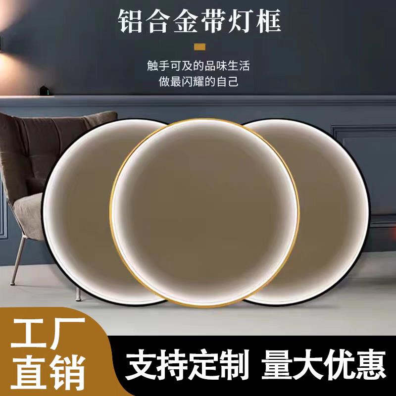 创意网红月牙灯框装饰画发光框圆形铝合金框LED灯画框灯挂墙相框图片