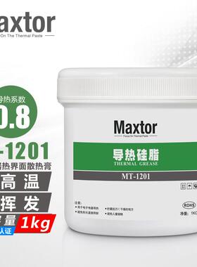 Maxtor迈拓MT-1201kg导热系数0.8模块元器件导热硅脂PCB导热膏