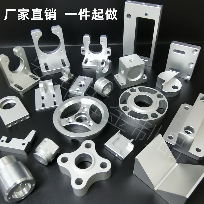 需定制CNC机械五金非标定制铝合金6061金属外壳零件加工阳极氧化