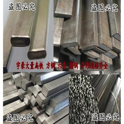 冷拉扁钢小圆边(R角）直边方铁条厚2mmX2X3X4X5X6X7X8X9X10~120mm