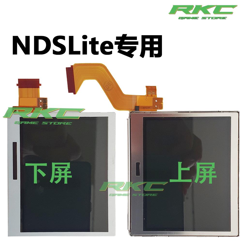 适NDSL NDSI NDSLite NDSI XL液晶屏幕LCD 全原上屏/下屏配件