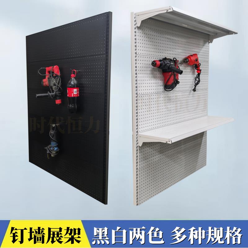 洞洞板墙上置物架家用收纳书桌架五金工具货架零食挂钩展示架多层