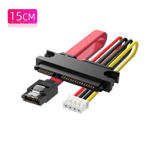 电脑电源线PH2.0 小4PIN+SATA转接一体硬盘光驱数据线供电线7+15P