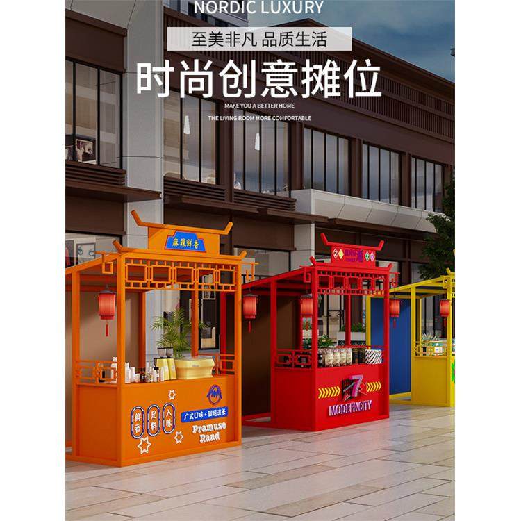 中式展示架夜市铁艺景区集市售货地摊货架古风小吃街摆摊架,商业/办公家具,置物架/陈列架/储物架/展示架,淘宝优惠券,粉丝福利购,淘宝优惠卷