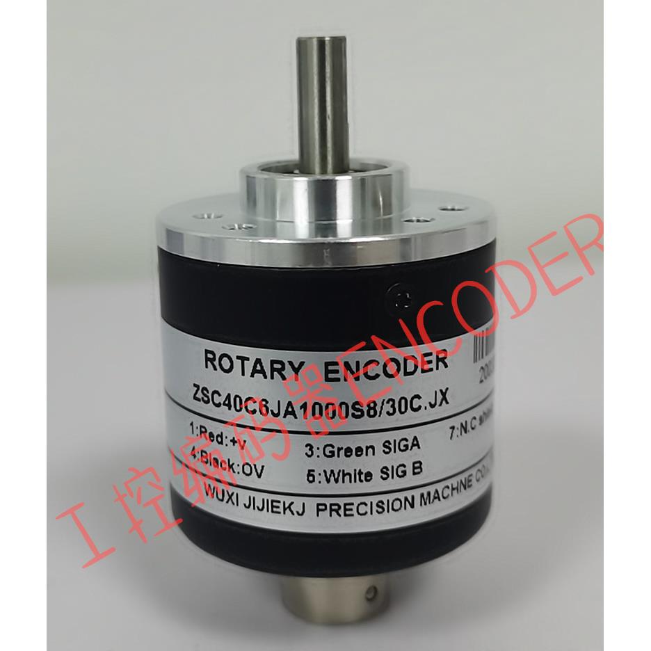 海安卷板机ZSC40C6JA1000S8/30C.JX编码器Z40-24C-1000A