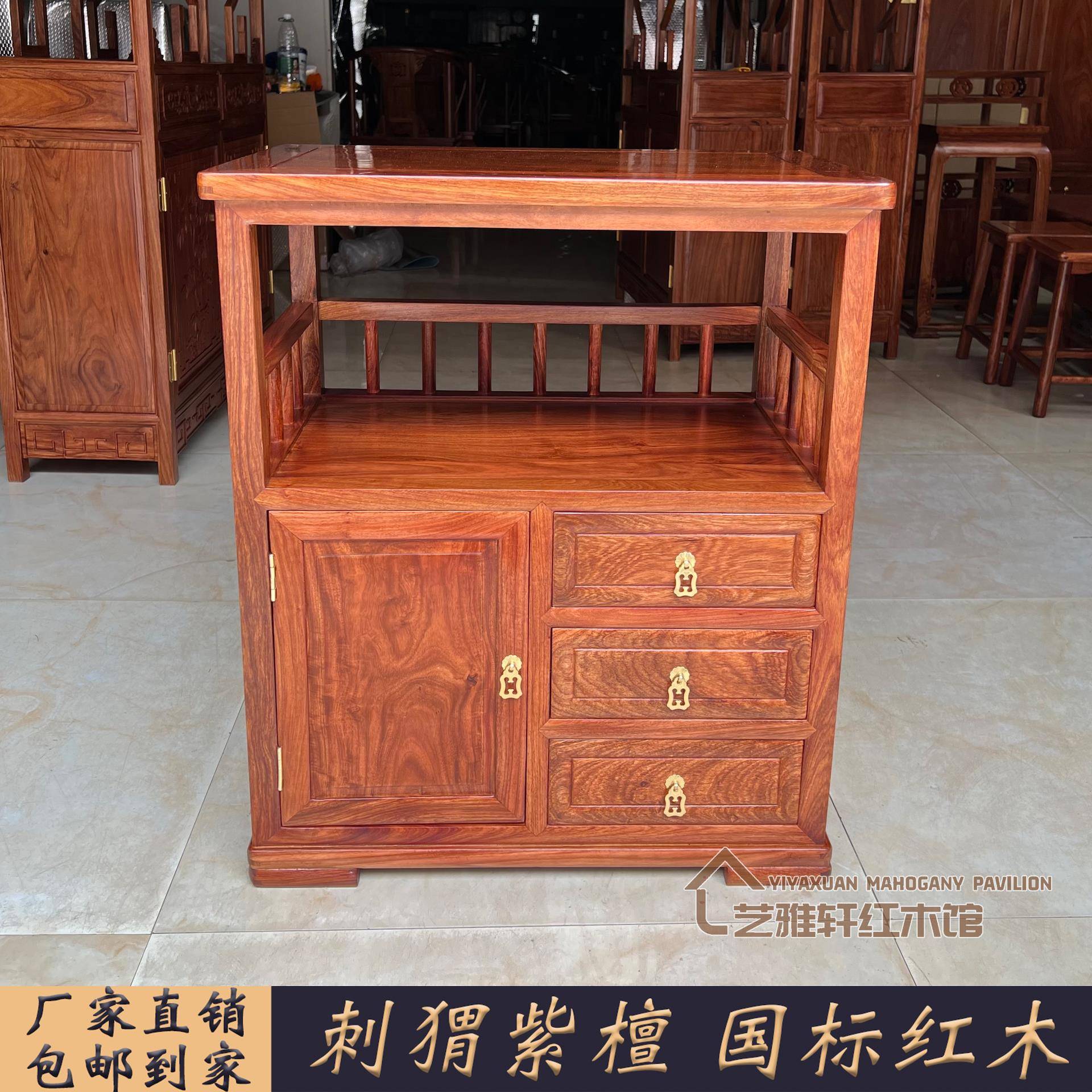 需定制红木茶水柜刺猬紫檀茶叶柜储物柜明式酒水柜实木餐边柜仿古