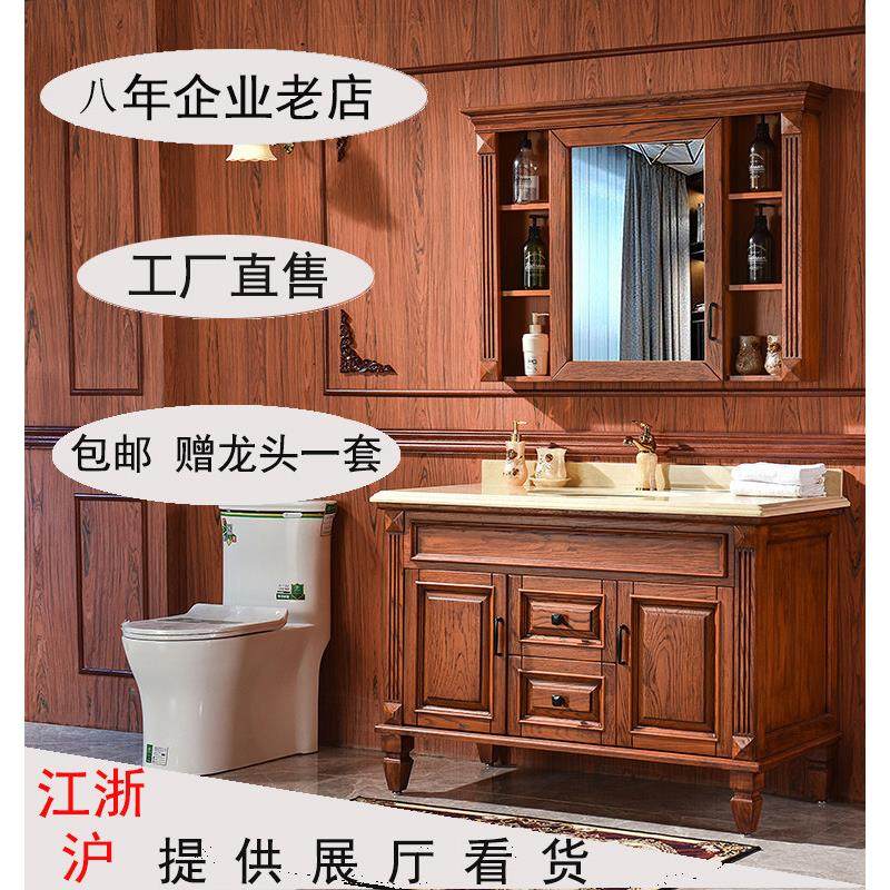 美式洗手盆柜组合落地式浴室柜实木卫生间洗漱台洗脸盆卫浴大理石,家装主材,浴室柜,淘宝优惠券,粉丝福利购,淘宝优惠卷
