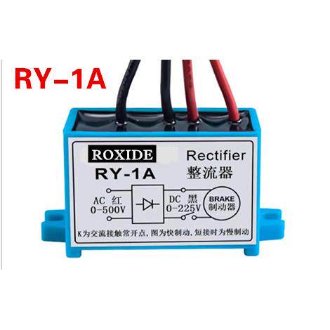 电磁制动器整流电源RY-1A 2.5 3A RY-5A 10A 500225V电机抱闸模块