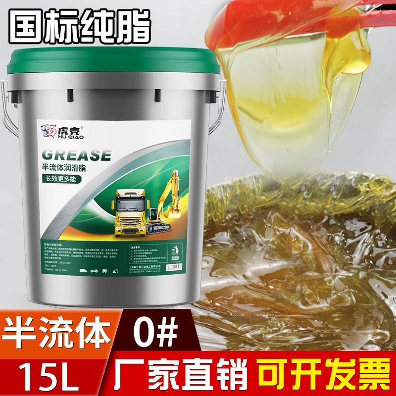 000号润滑脂半流体0耐高温2黄油泵车砼泵冲床减速机带吸盘锂基脂3