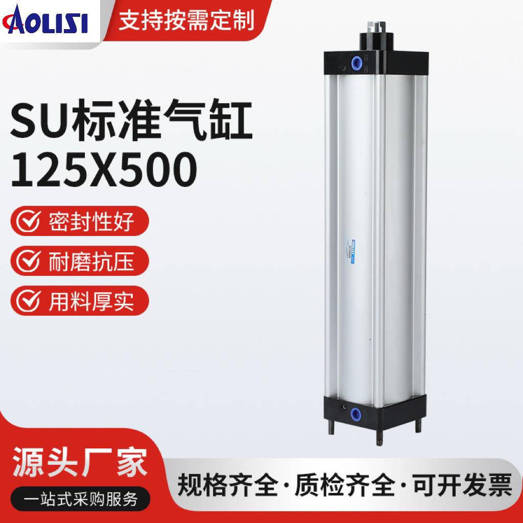 304/316全不锈钢SC气缸32/40/50/63/80/100/125/160带弹簧大推力
