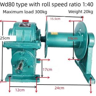 提升机输送带 WD型家用吊粮机带卷筒 变速箱蜗轮蜗杆减速机齿轮箱