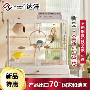 全景玻璃高透明不锈钢鸟笼子别墅家用大号鹦鹉笼B6045SS 达洋现货