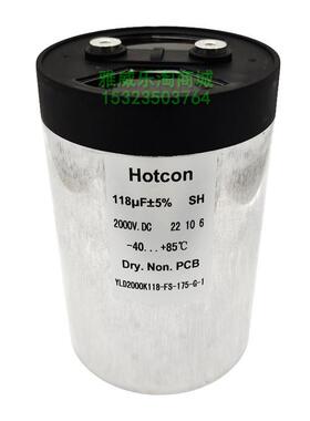 薄膜电容器250vac25uf 2000V118UF2uf1600v60UF100UF美容仪磁力瘦