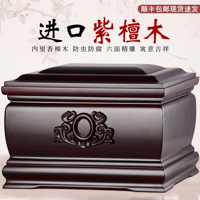 灰骨盒古灰盒骨火盒高档骨灰盒实木黑檀木黑紫檀木寿盒素面男女款