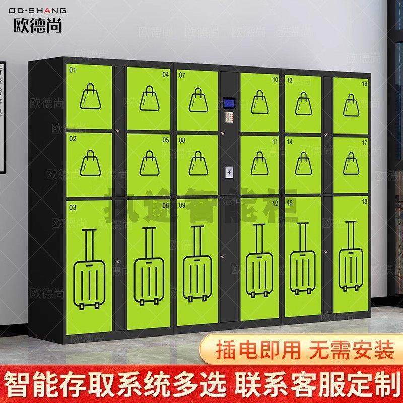 智能行李寄存柜火车站机场酒店更衣柜景区智能刷卡电子商业储物柜,商业/办公家具,寄存柜/快递柜,淘宝优惠券,粉丝福利购,淘宝优惠卷