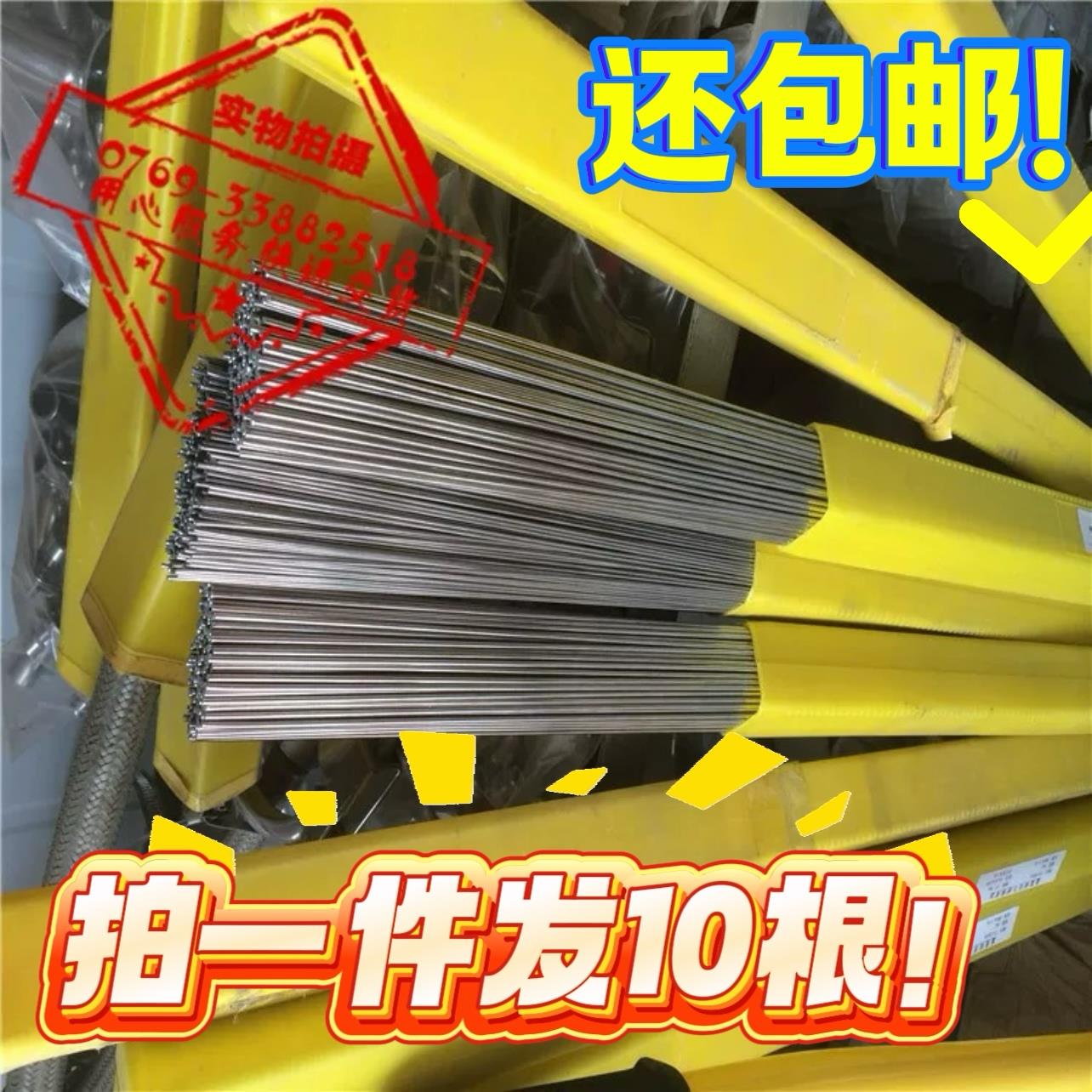 304不锈钢丝直条圆棒0.1-6mM直径光轴实心针硬弹性加工定制耐磨腐