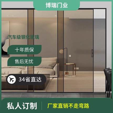 边框玻璃推拉门推拉门极窄客厅厨房移门阳台地轨吊轨三联动四联动