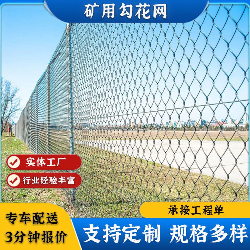 矿用勾花网煤矿支护施工防坍塌安全铁丝网喷浆绿化热镀锌勾花网
