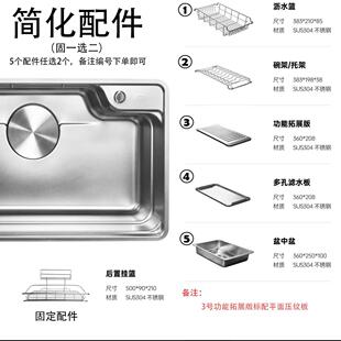 有容4D骄阳日式平替lizhu同款水槽机能型304厨房家用洗菜盆大单槽