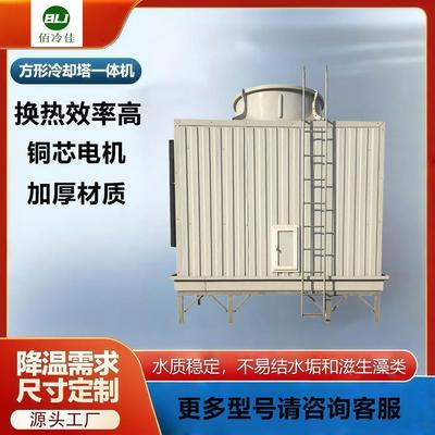 冷却塔方形横流式凉水塔冷水塔节水节电工业冷却塔大型散热塔