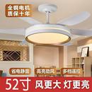 隐形吊扇装 2024新款 饰吊扇智能遥控变频风扇灯6档调速5叶52寸扇叶