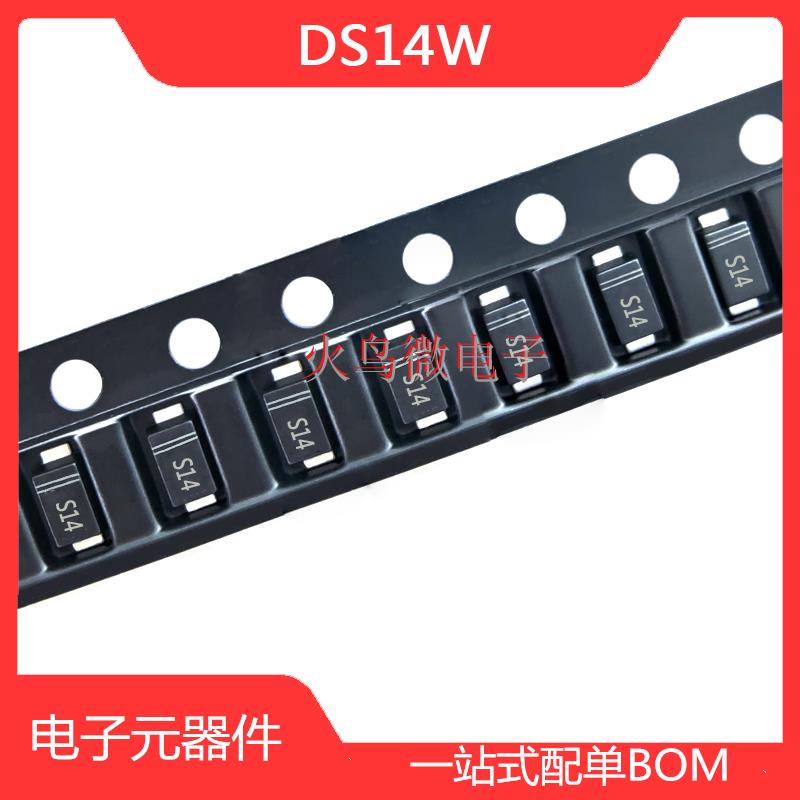 20个 DS14W/24/34W SOD-123FL 丝印S14/S24/S34 贴片肖特基二极管