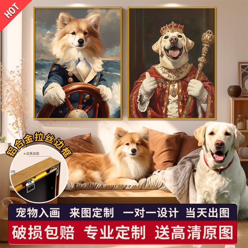 宠物装饰画定制照片画像挂墙客厅卧室画萌宠入油画宠物装饰画图片