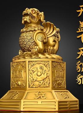 黄铜貔貅摆件家居饰品办公室桌面创意工艺品摆放全铜开盖飞天貔貅