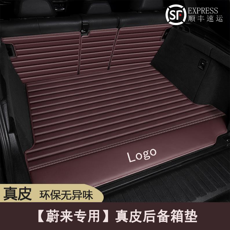 适用蔚来es6新款TPE脚垫23款es8ET5T旅行ET7 es7 EC6汽车后备箱垫