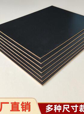 工厂直销松木中纤维密度板2MM-15MM冷贴黑色画框背板裁切多种尺寸