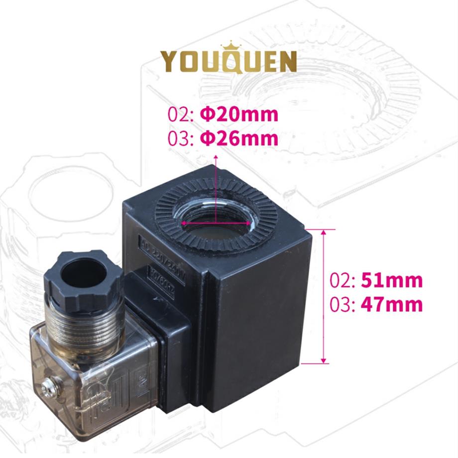 油压电磁阀线圈AC220V,DC24V液压线圈/电磁铁内孔20/21/23长度51