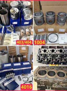 帕金斯403D-11/404D/404C/1106D/1104发动机配件活塞缸套四配套环