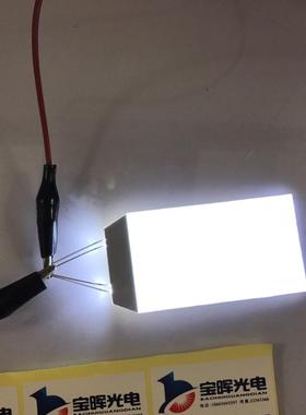 定制背光板Led背光光源导光板81*41*3白色高亮度液晶屏背光板发光