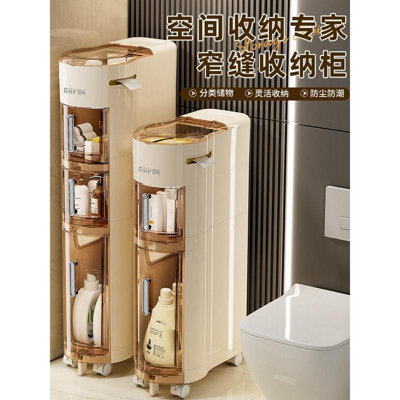 需定制15-25cm缝隙收纳柜窄缝隙收纳柜浴室浴室收纳柜冰箱收纳侧